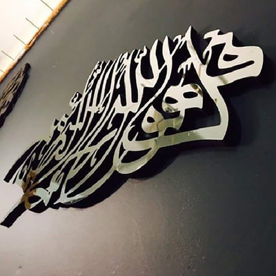 OEM ODM Welcome Metal Wall Art Decor Handcraft Irregular Abstract