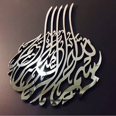 OEM ODM Welcome Metal Wall Art Decor Handcraft Irregular Abstract